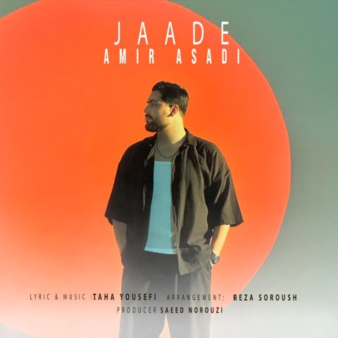 دانلود آهنگ امیر اسدی جاده دانلود آهنگ امیر اسدی جاده